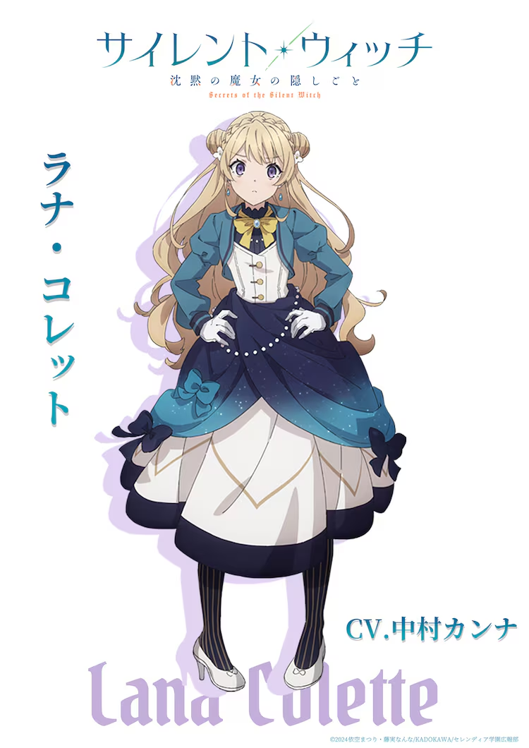Silent Witch: Chinmoku no Majo no Kakushigoto