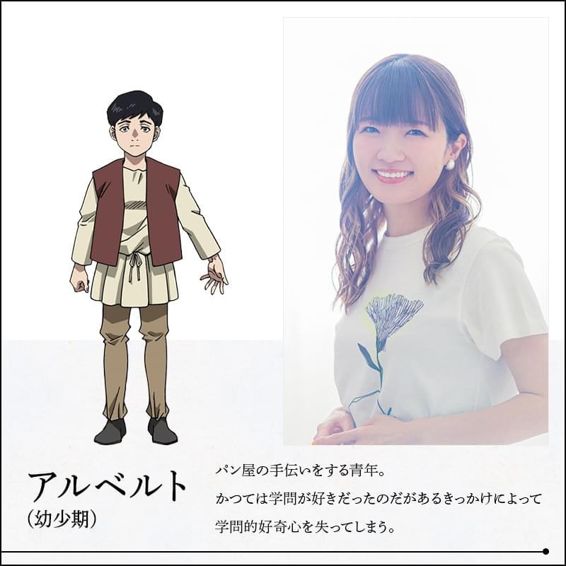 Chi: Chikyū no Undō ni Tsuite