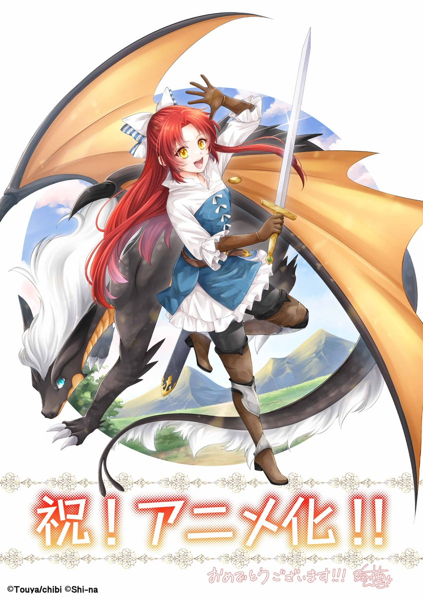 Tensei Shita Daiseijo wa, Seijo de Aru Koto wo Hitakakusu