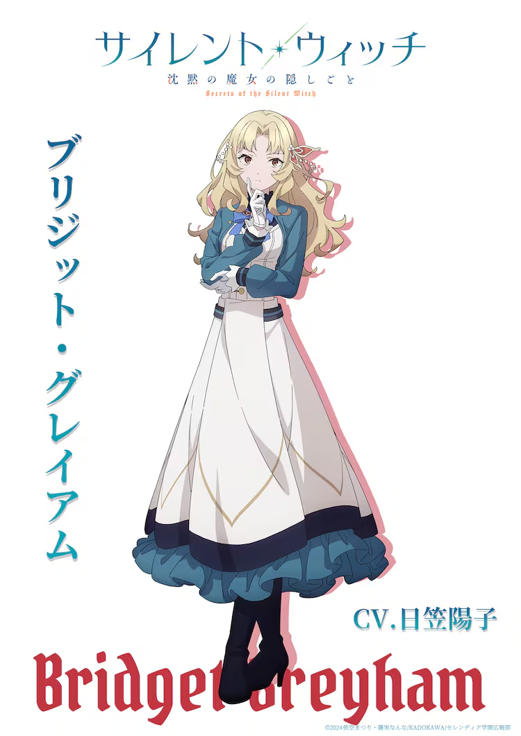Silent Witch