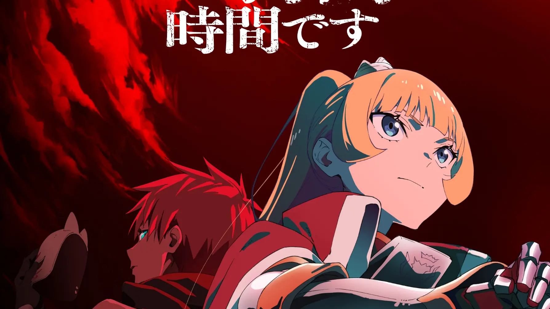 Hime-sama "Gōmon" no Jikan desu