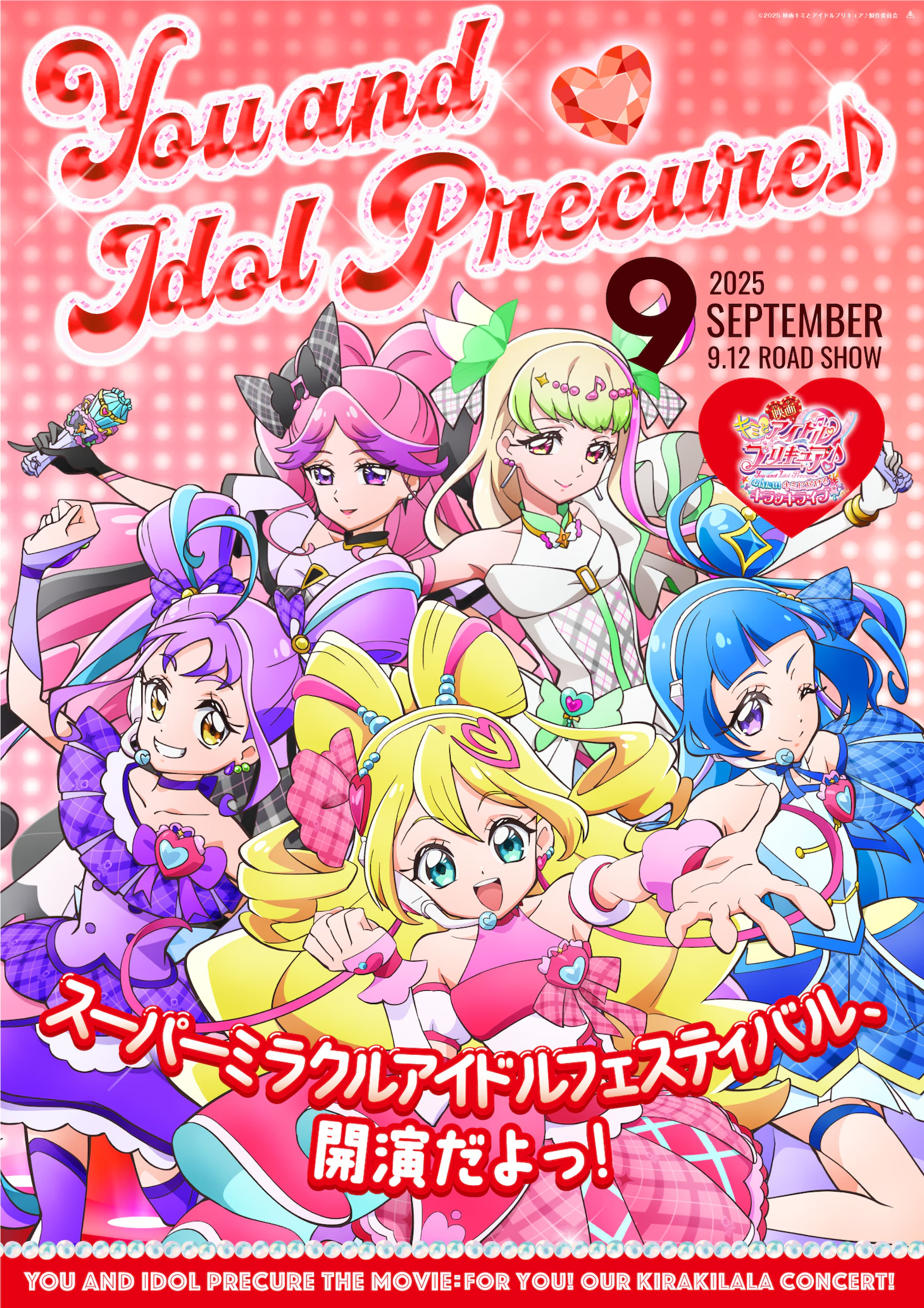 Kimi to Idol PreCure