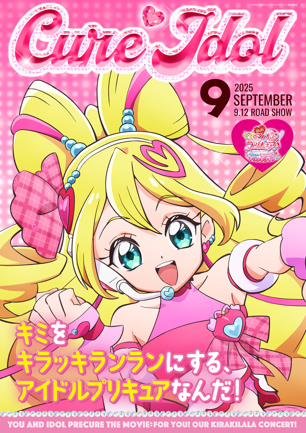 Kimi to Idol PreCure