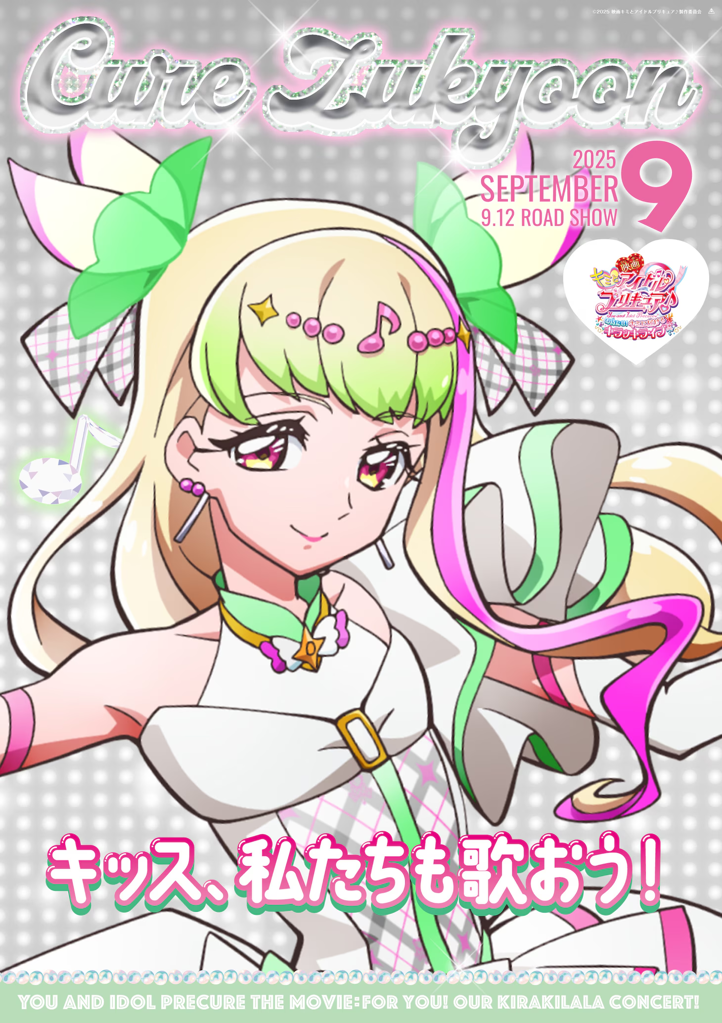 Kimi to Idol PreCure