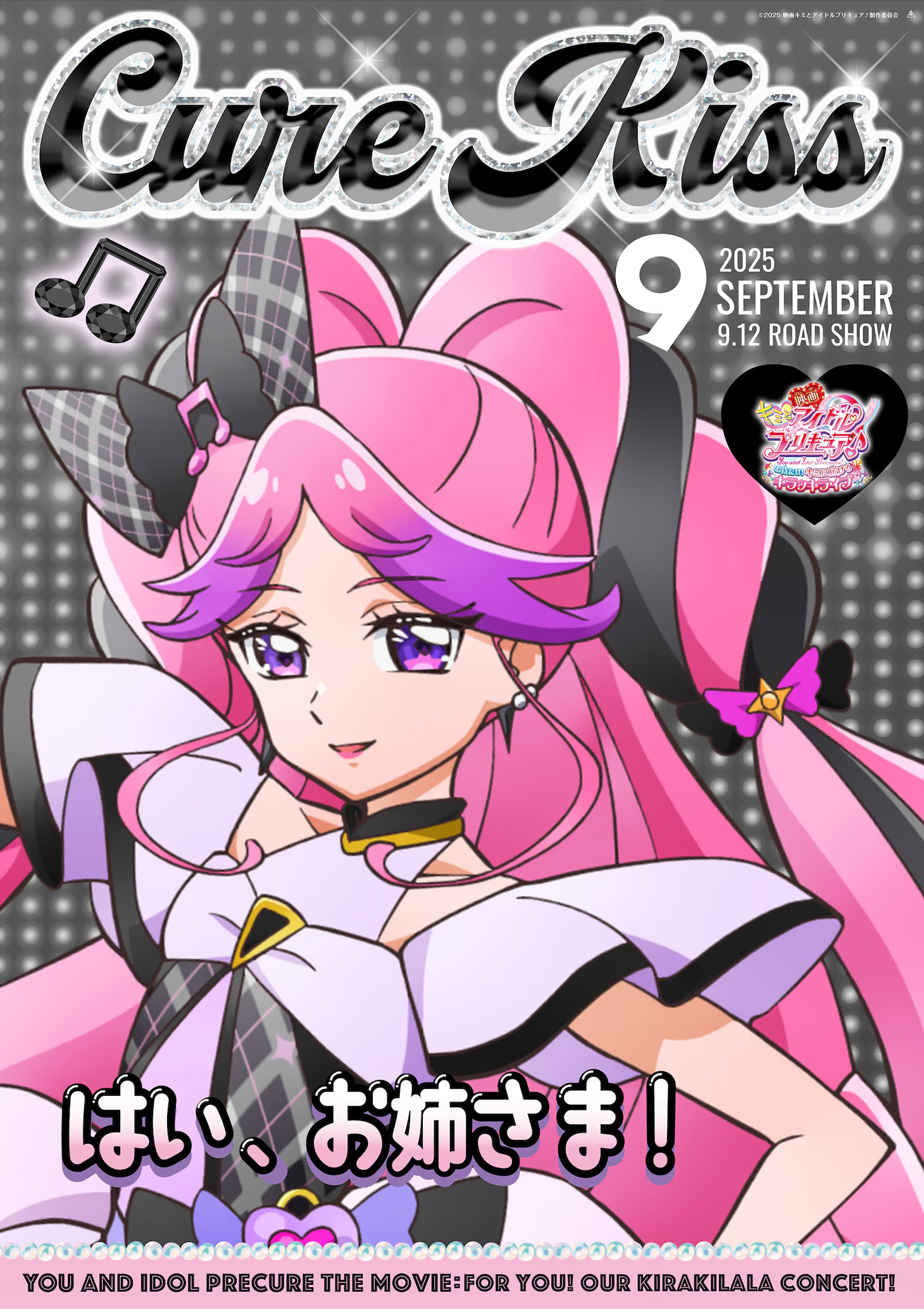 Kimi to Idol PreCure