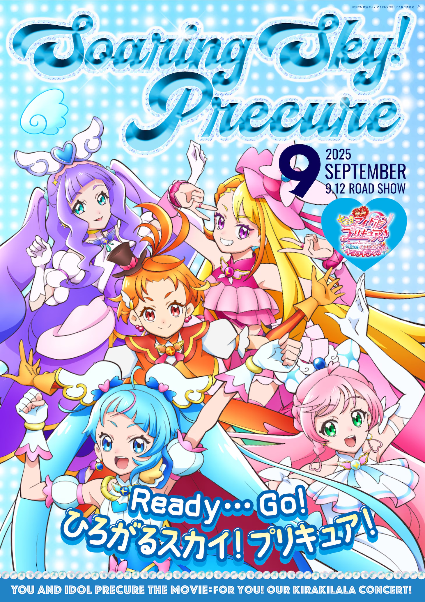 Kimi to Idol PreCure