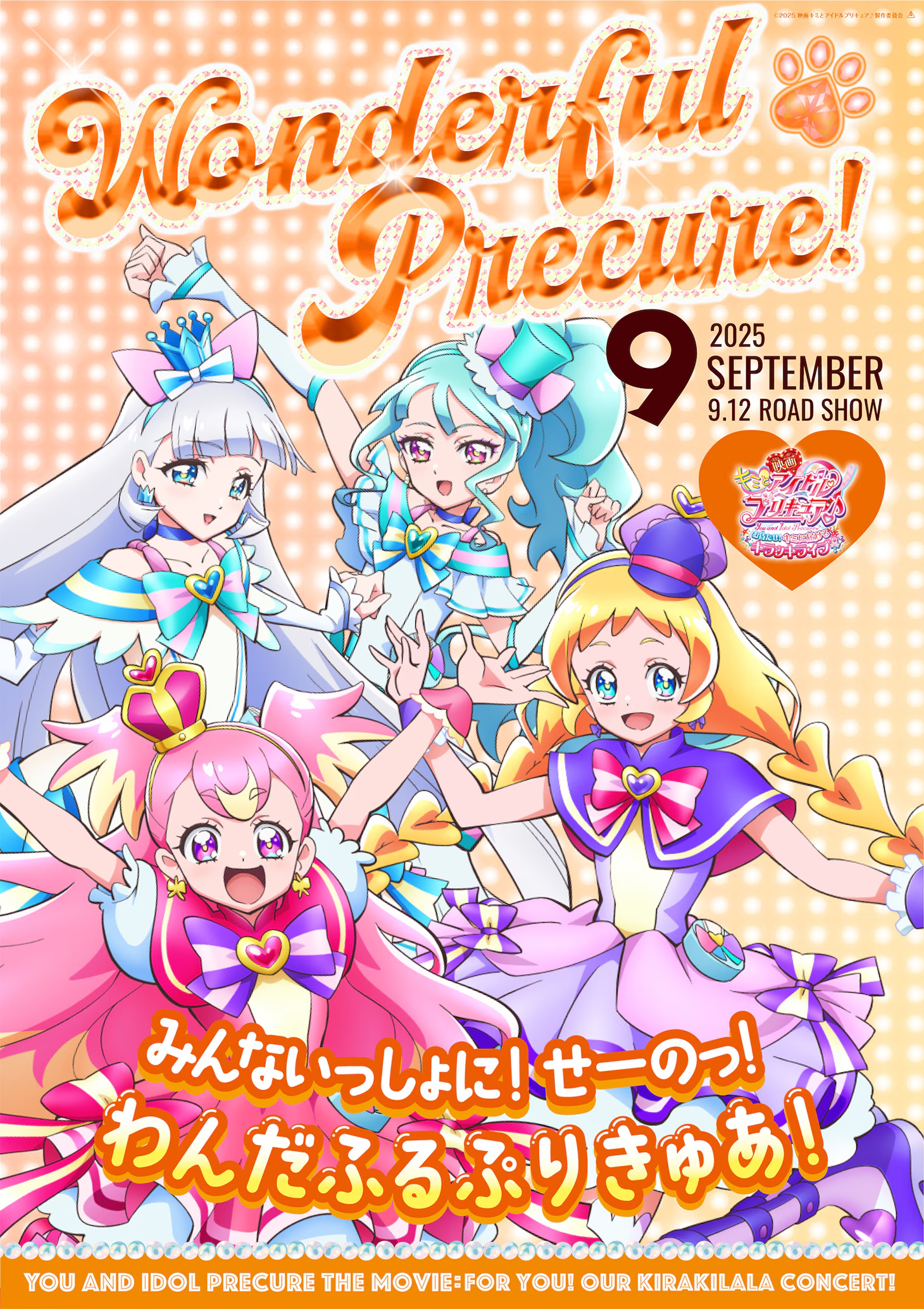 Kimi to Idol PreCure