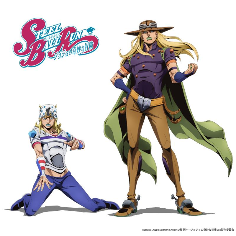 JoJo's Bizarre Adventure Part 7: Steel Ball Run