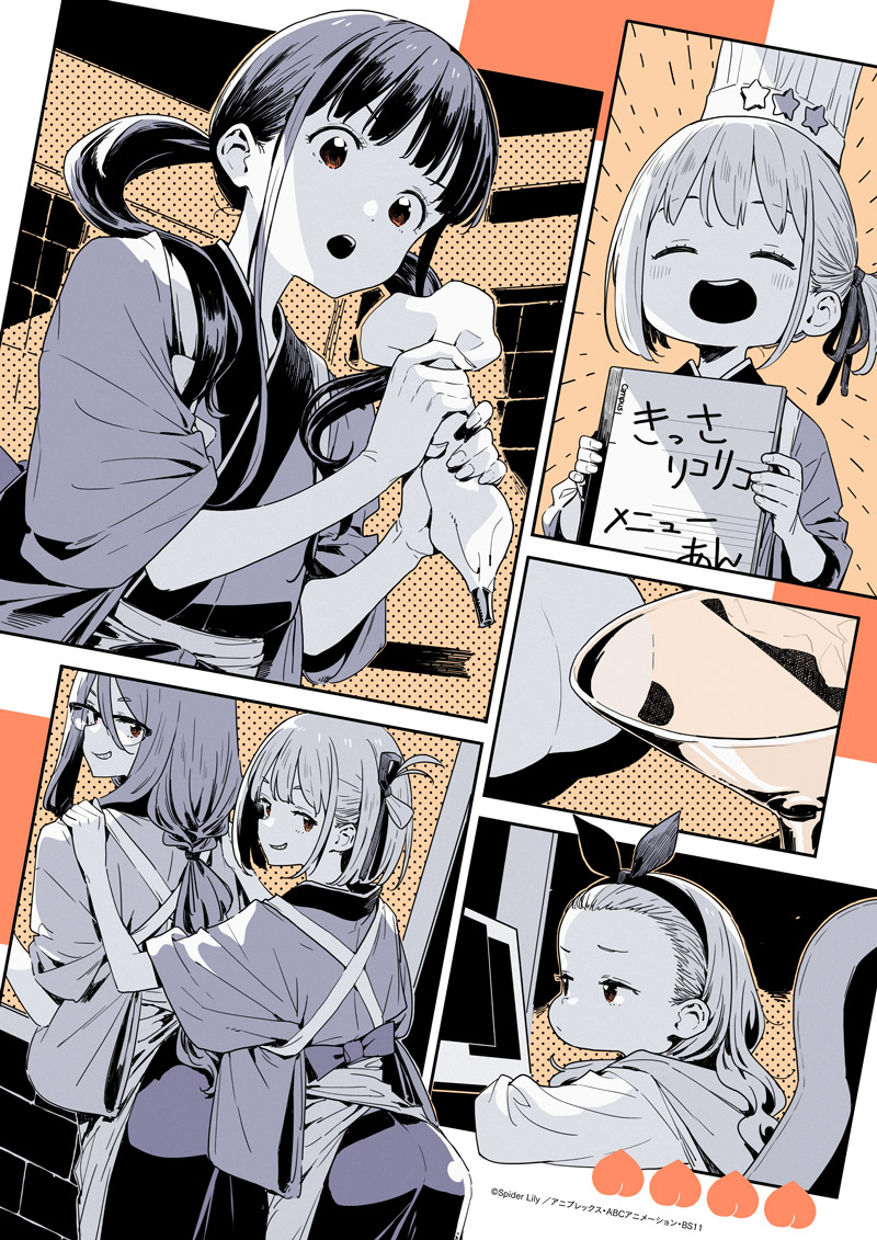 Lycoris Recoil: Friends are thieves of time