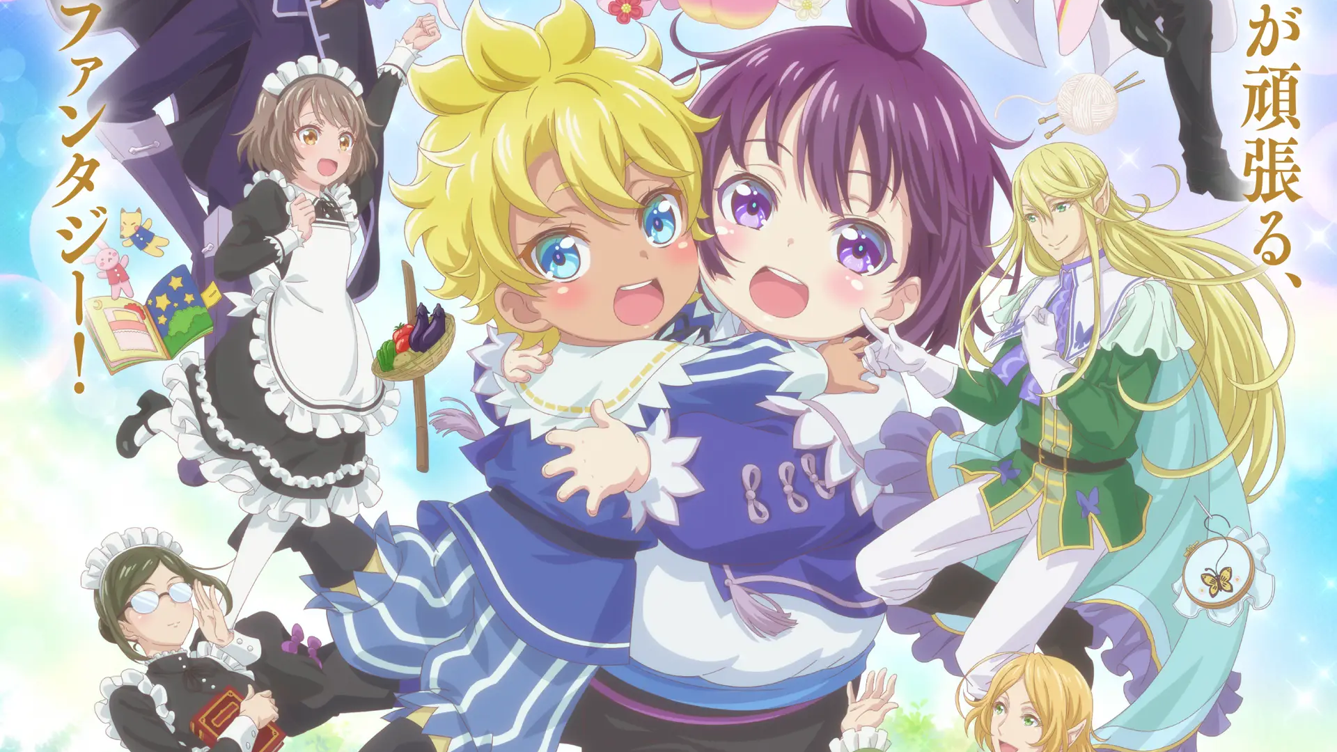 Shiro Buta Kizoku desu ga Zense no Kioku ga Haeta no de Hiyoko na Otouto Sodatemasu