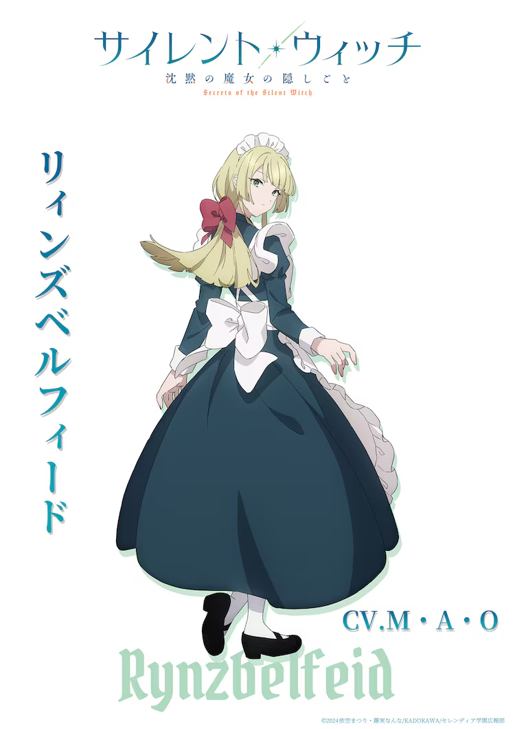 Silent Witch