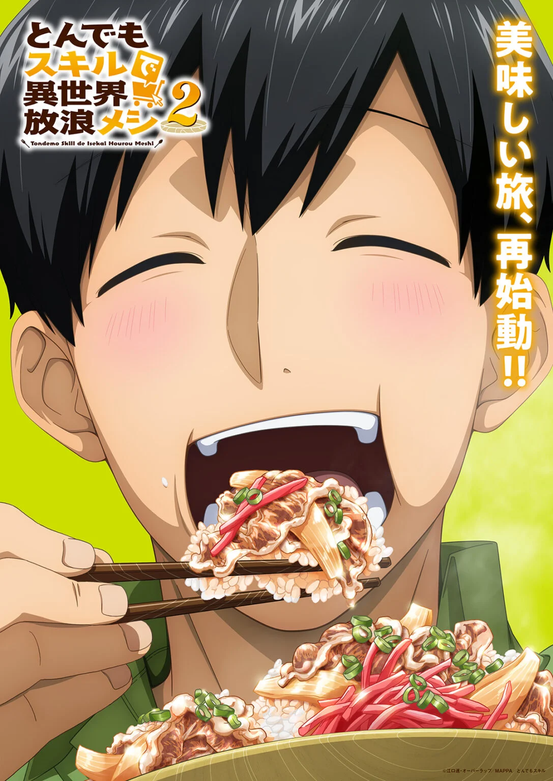 Tondemo Sukiru de Isekai Hōrō Meshi