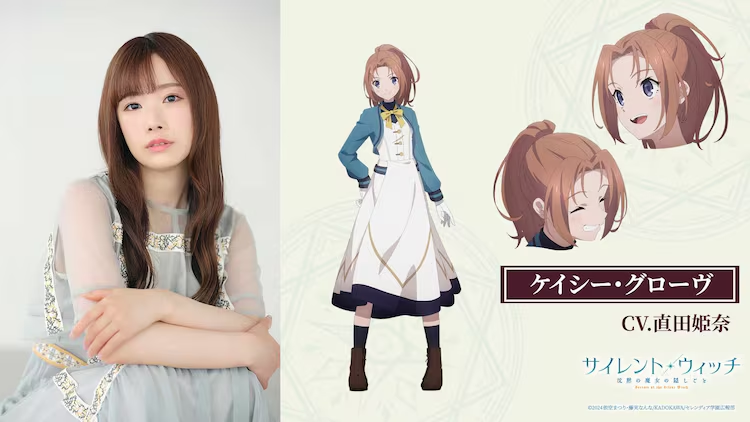 Silent Witch: Chinmoku no Majo no Kakushigoto
