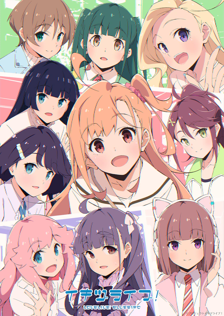 Love Live!