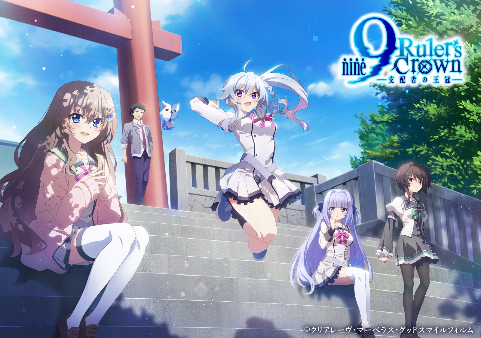 Palette's 9-nine-