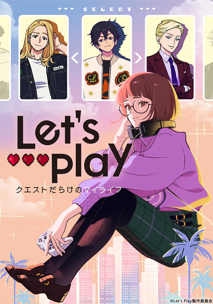 comic Let's Play