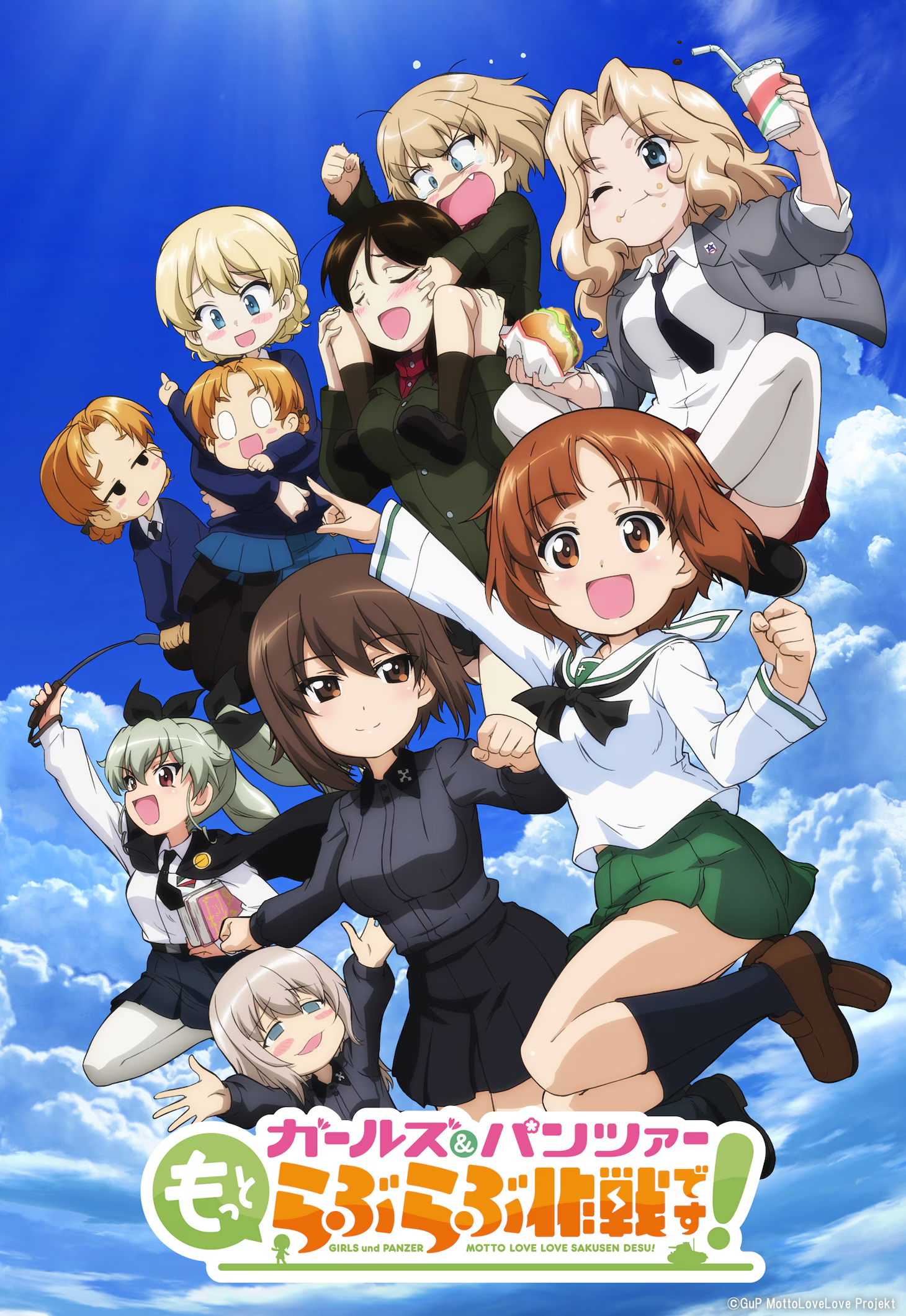 Girls und Panzer