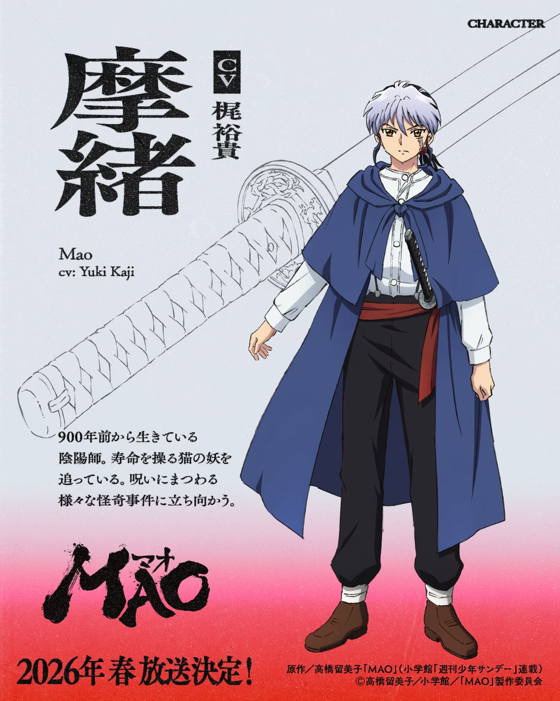 MAO