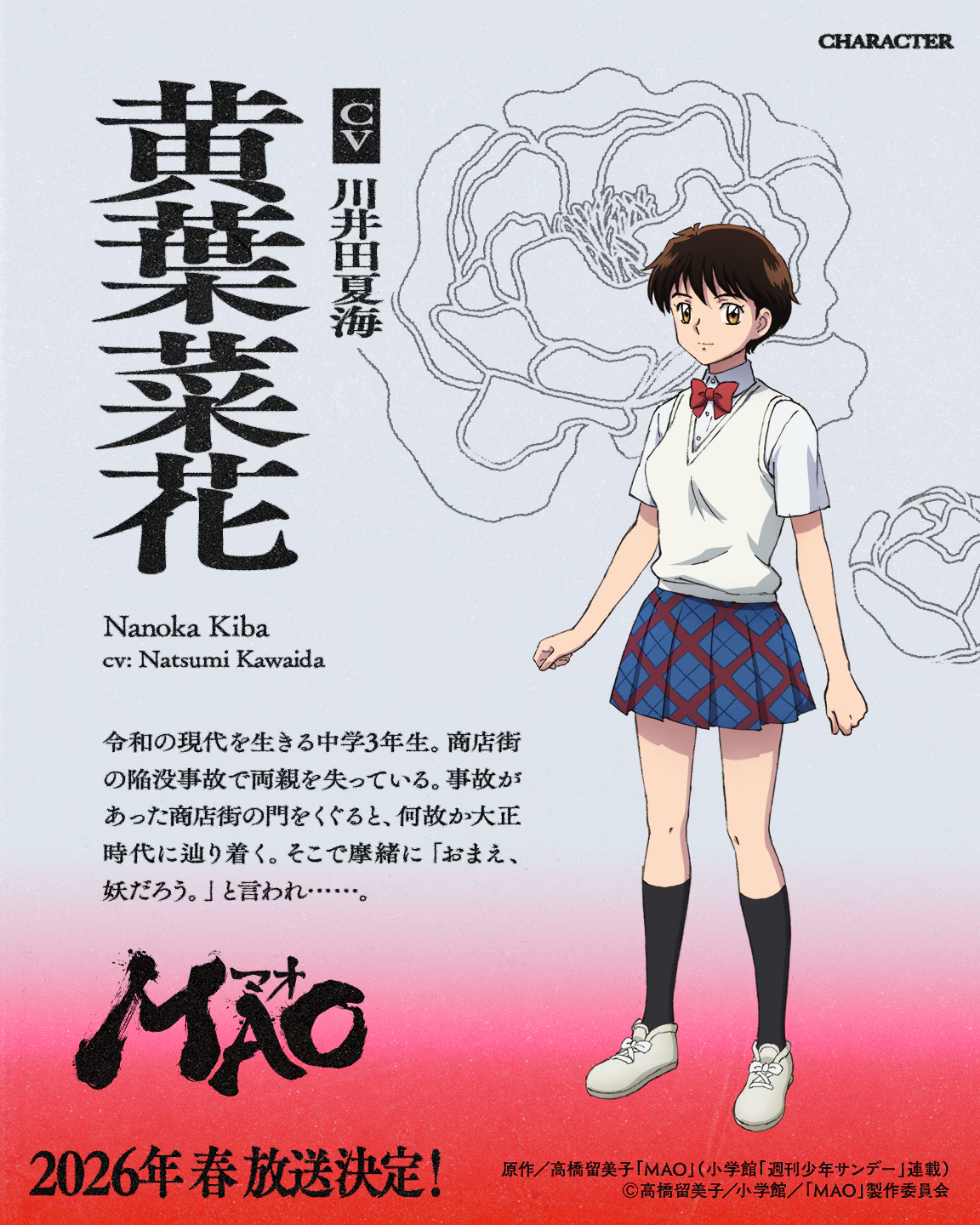 MAO