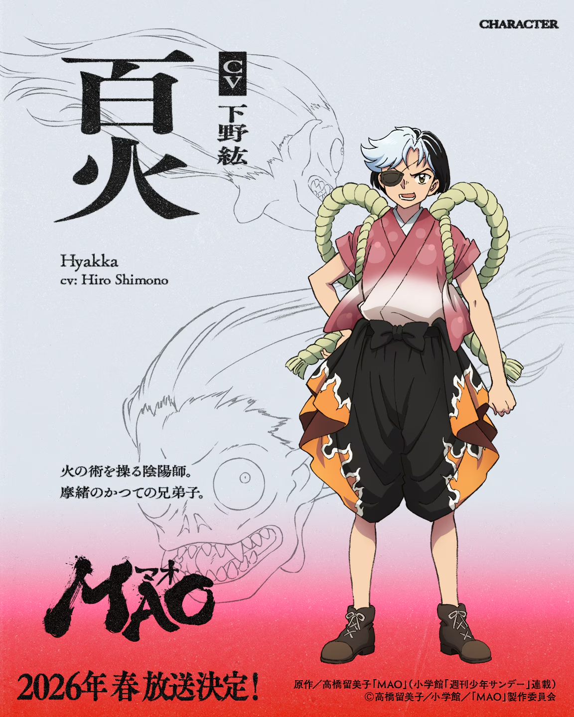 MAO