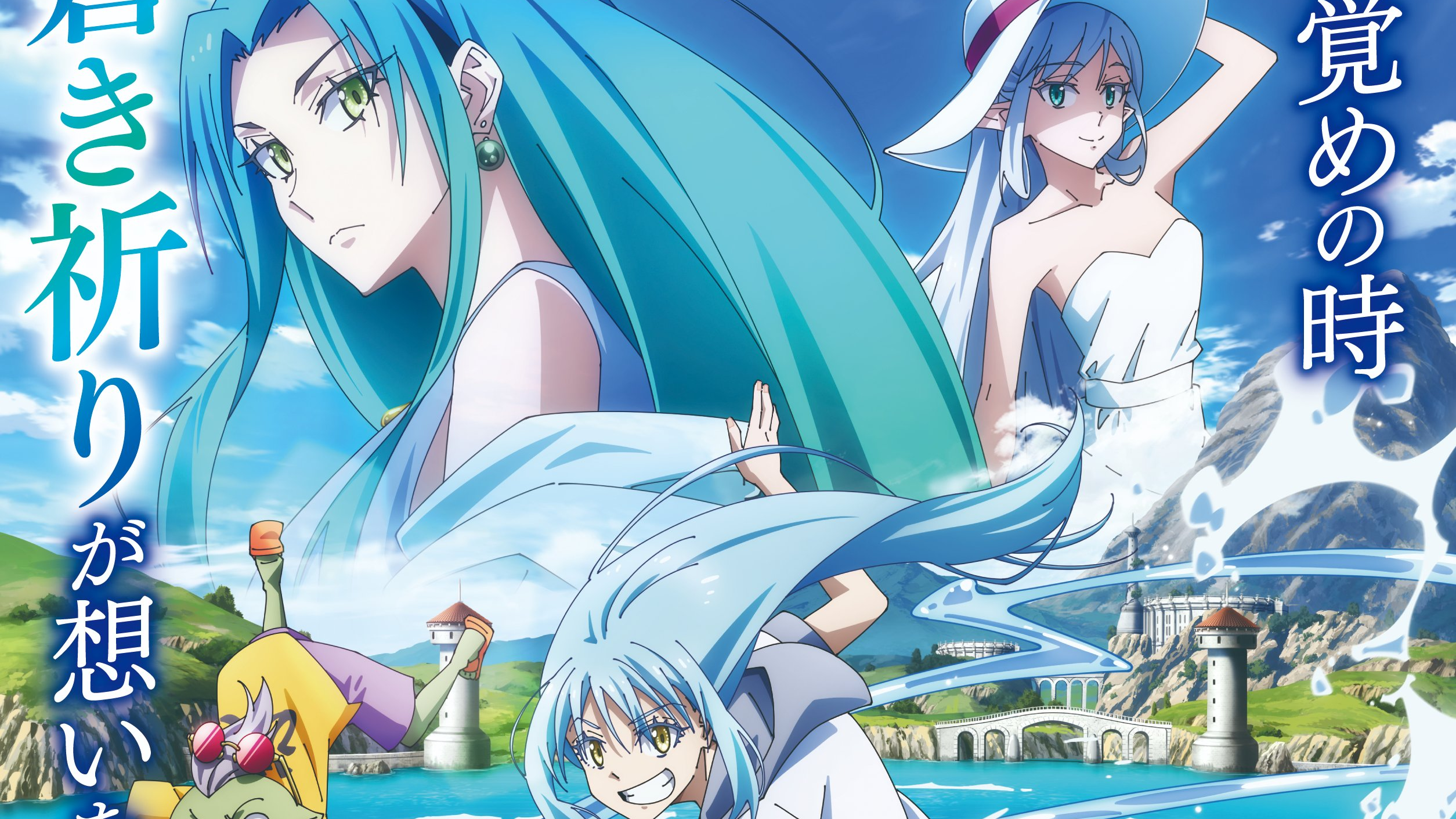 That Time I Got Reincarnated as a Slime