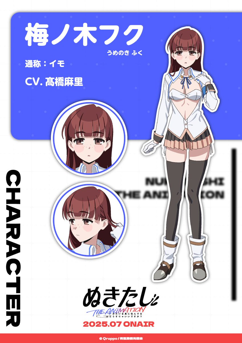 Nukitashi