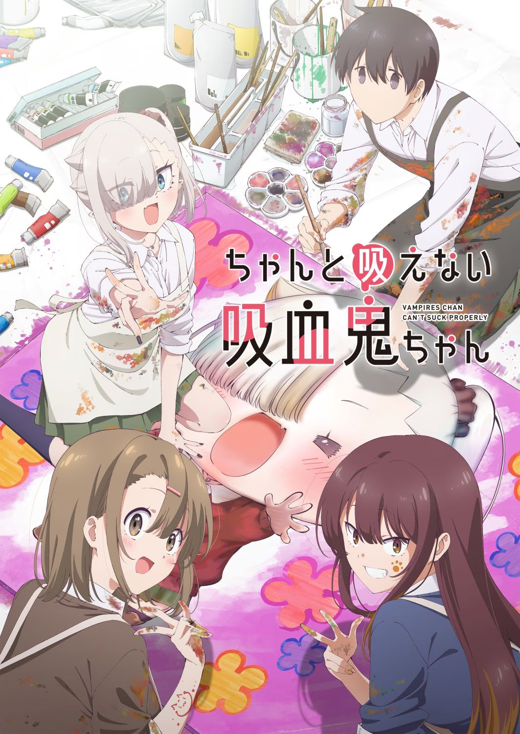 Chanto Suenai Kyūketsuki-chanse