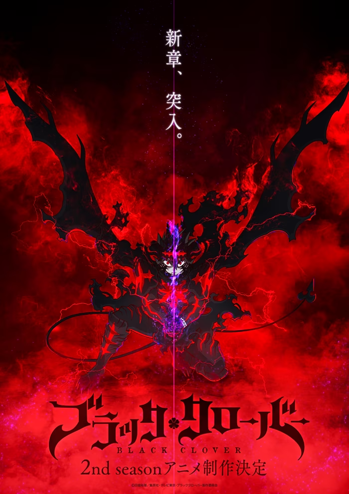 Black Clover