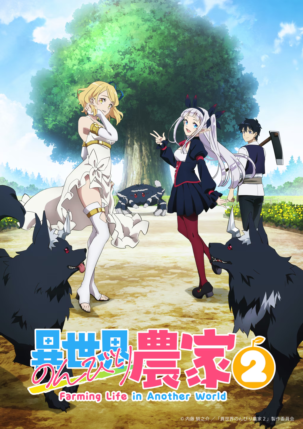 Isekai Nonbiri Nōka
