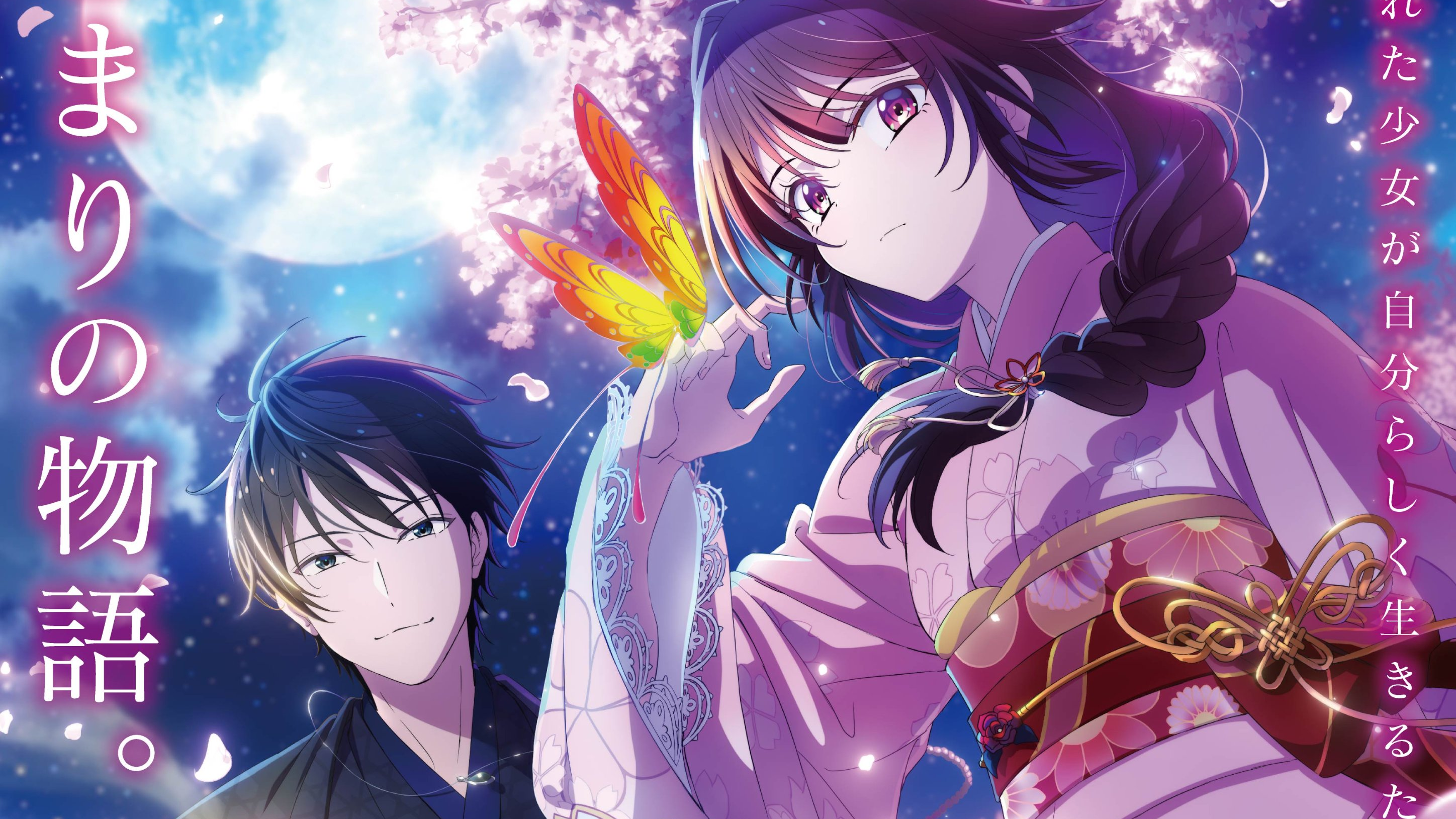 Kekkaishi no Ichirinka
