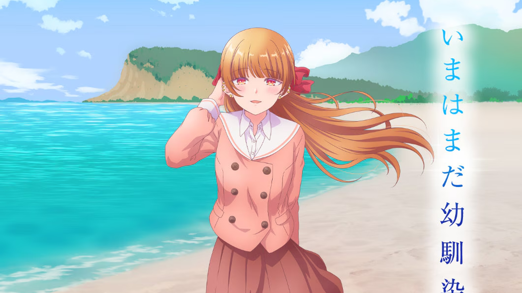 sananajimi to wa LoveCom ni Naranai