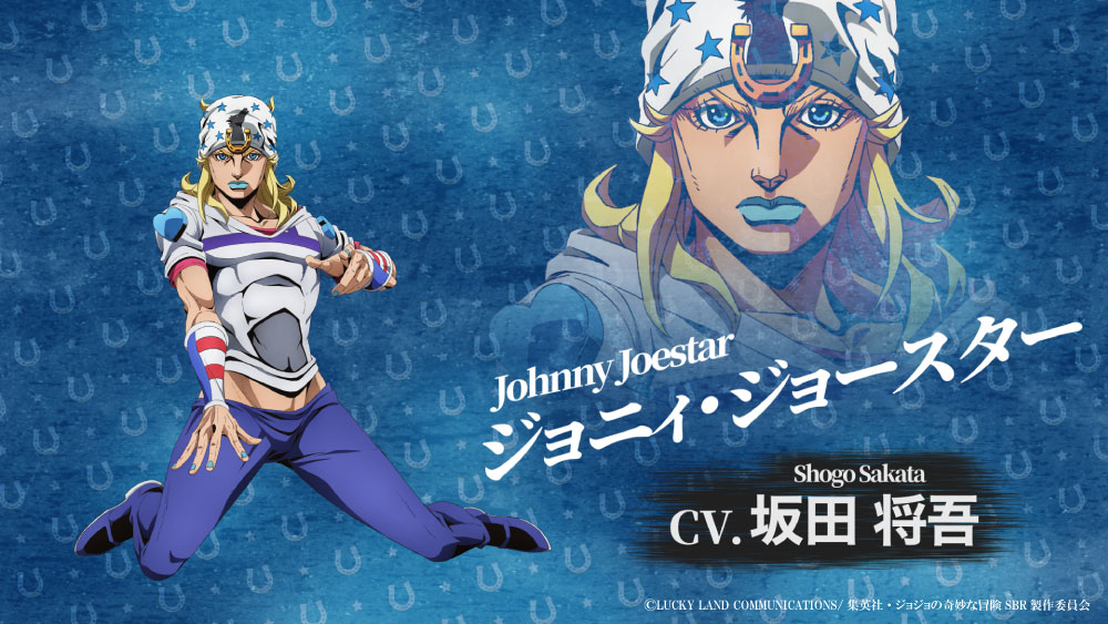 oJo's Bizarre Adventure Part 7: Steel Ball Run
