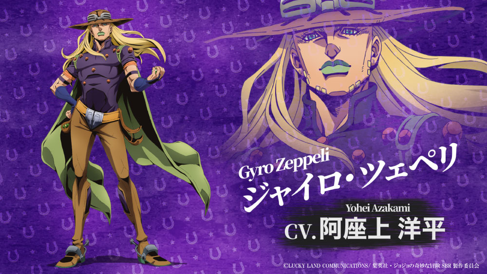 oJo's Bizarre Adventure Part 7: Steel Ball Run