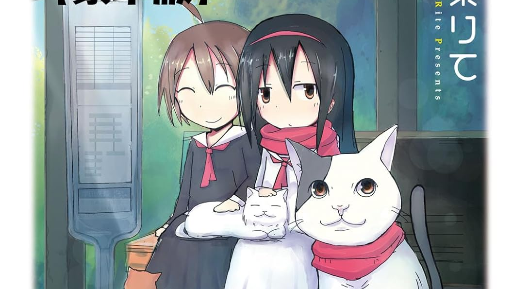 2200-Nen Neko no Kuni Nippon