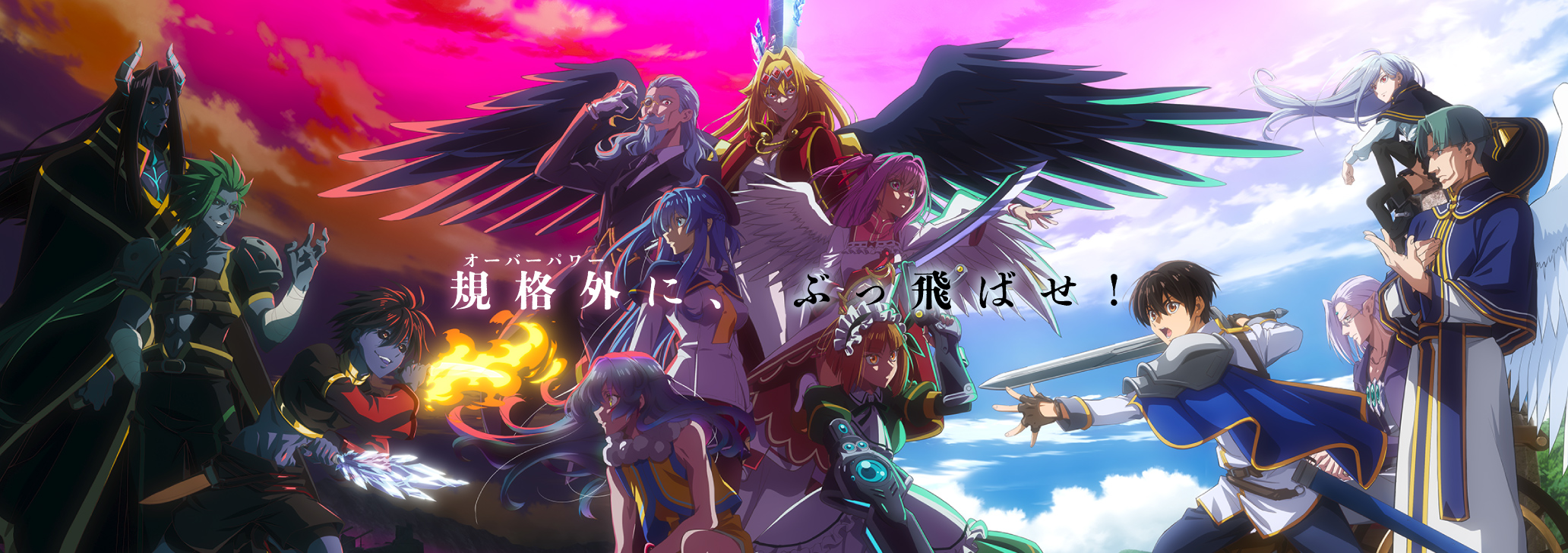 Yasei no Last Boss ga Arawareta!
