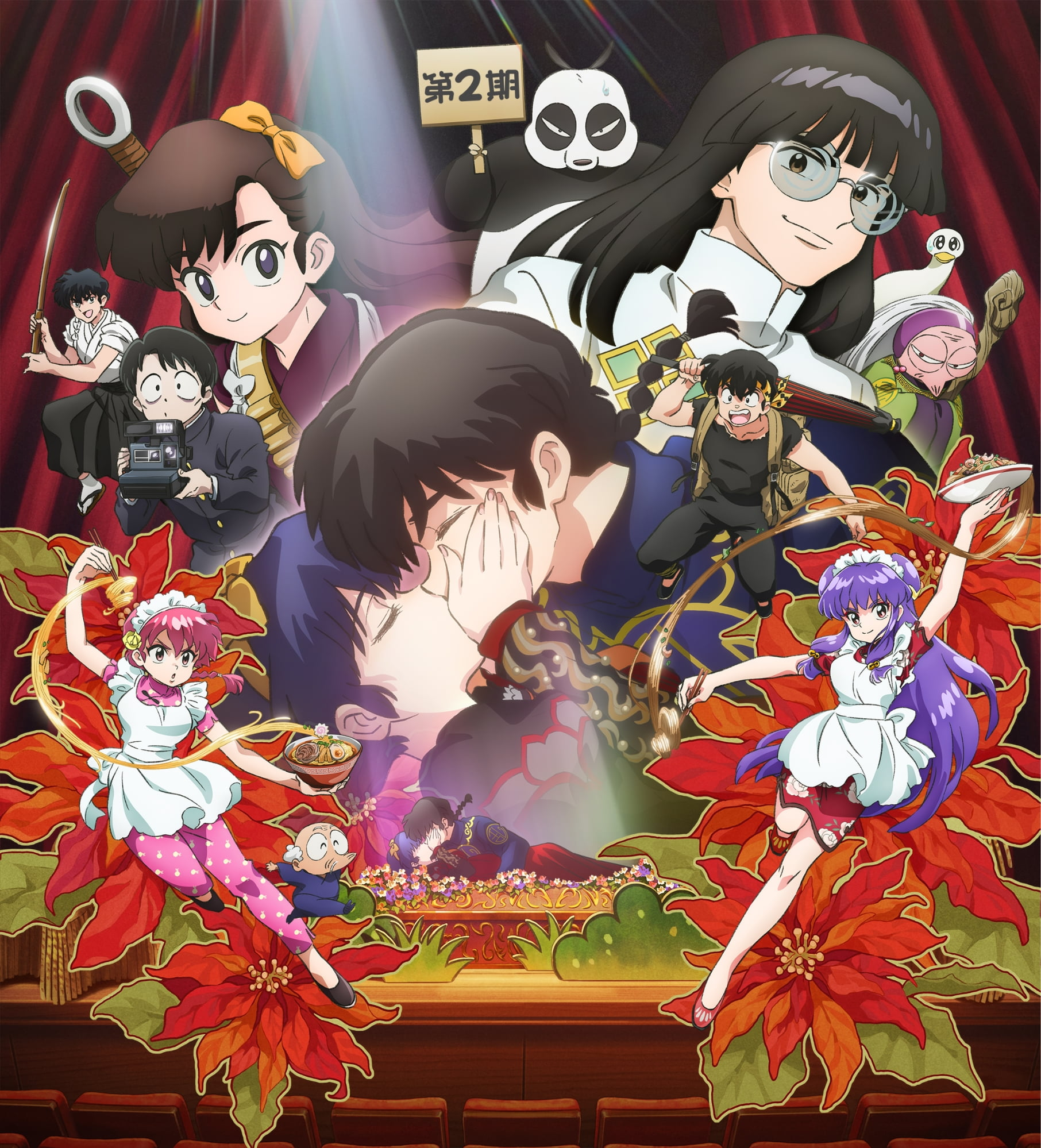 Ranma 1/2