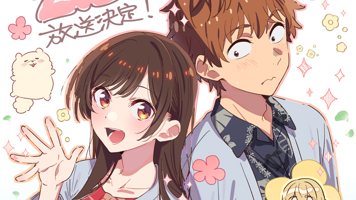 La quinta temporada del anime Kanojo, Okarishimasu llegará en el 2026