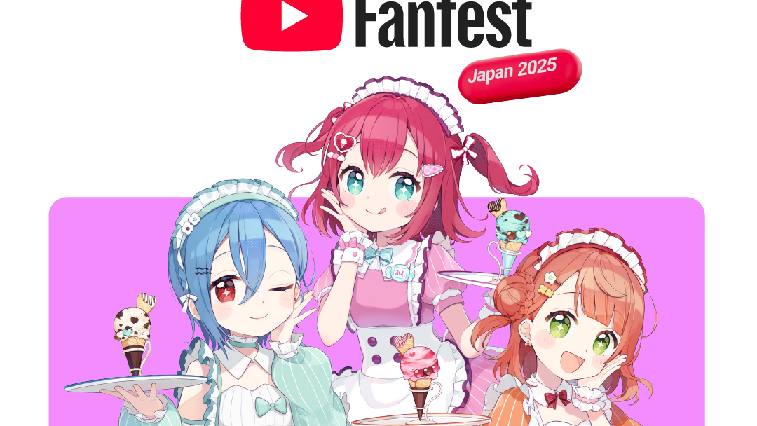 AiScReam