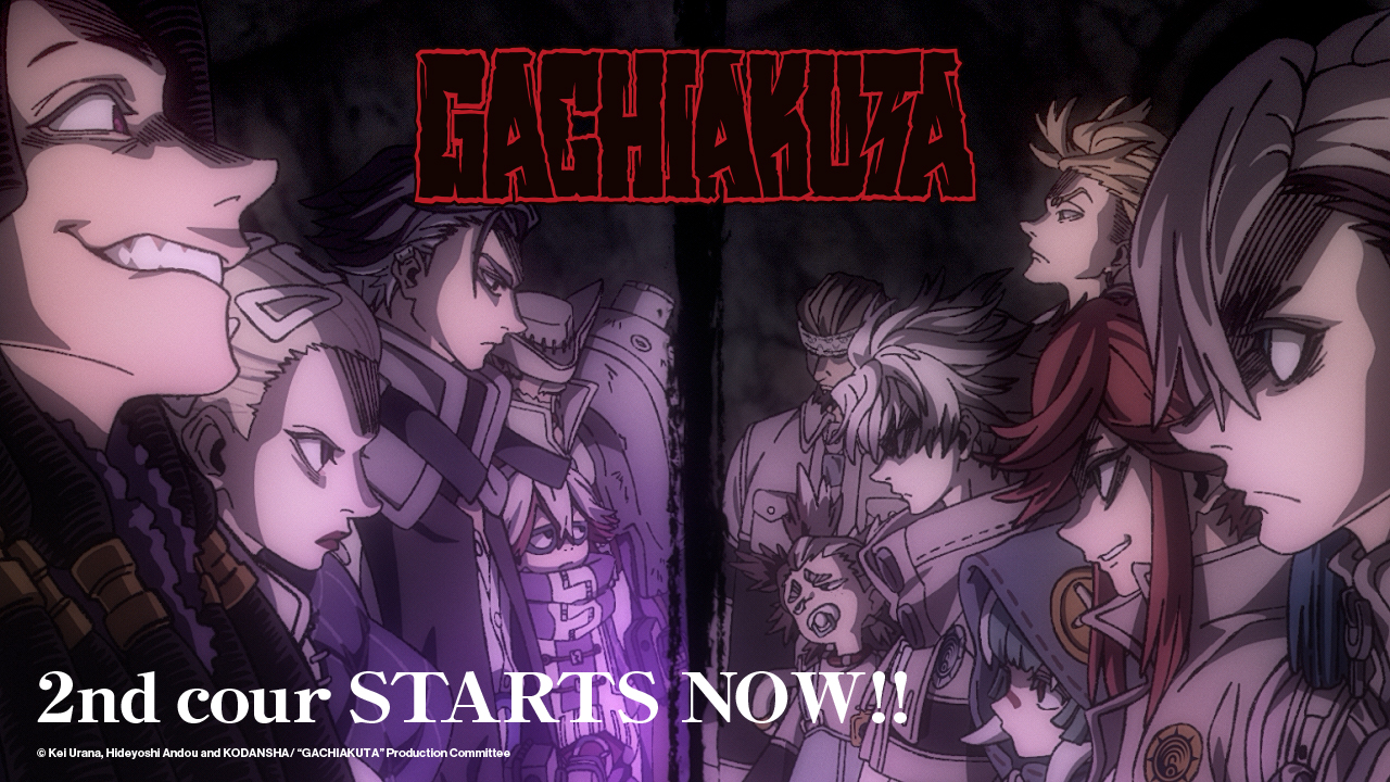 Gachikuta