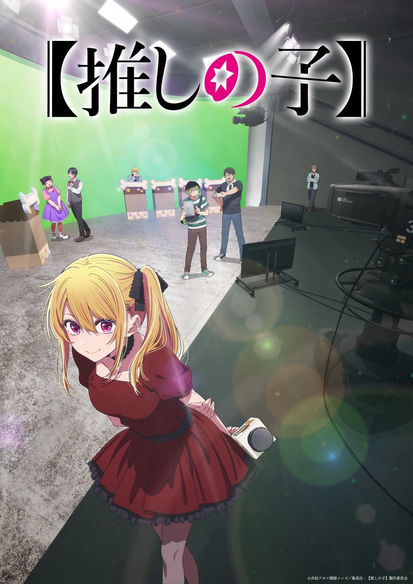 Visual de la temporada 3 de Oshi no Ko