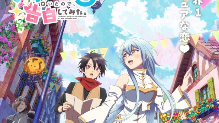 Yūsha Party ni Kawaii Ko ga Itanode, Kokuhaku Shite Mita