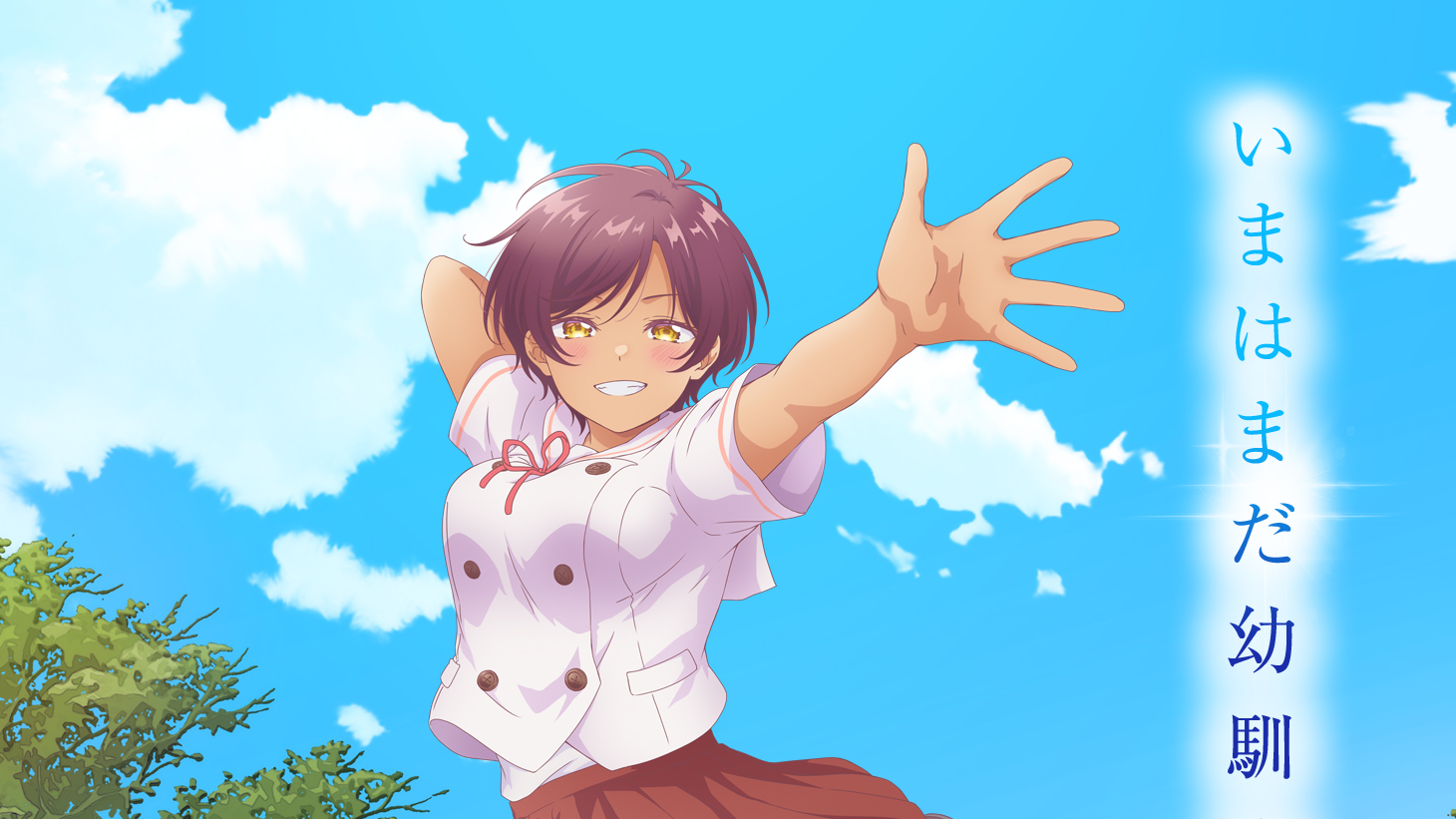 Osananajimi to wa LoveCom ni Naranai