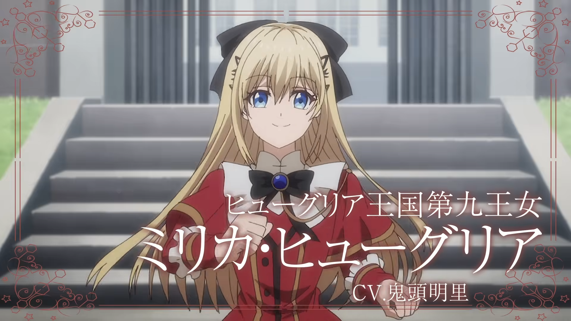 El anime Majutsushi Kunon wa Mieteiru llegará en enero del 2026