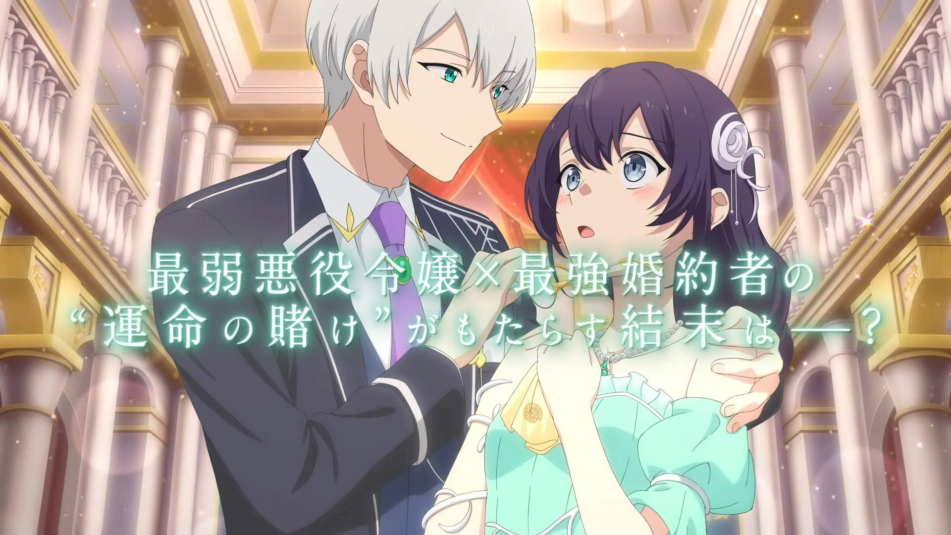 La novela Yowaki MAX Reijō nanoni, Ratsuwan Konyakusha-sama no Kake ni Notte Shimatta recibirá una adaptación a anime