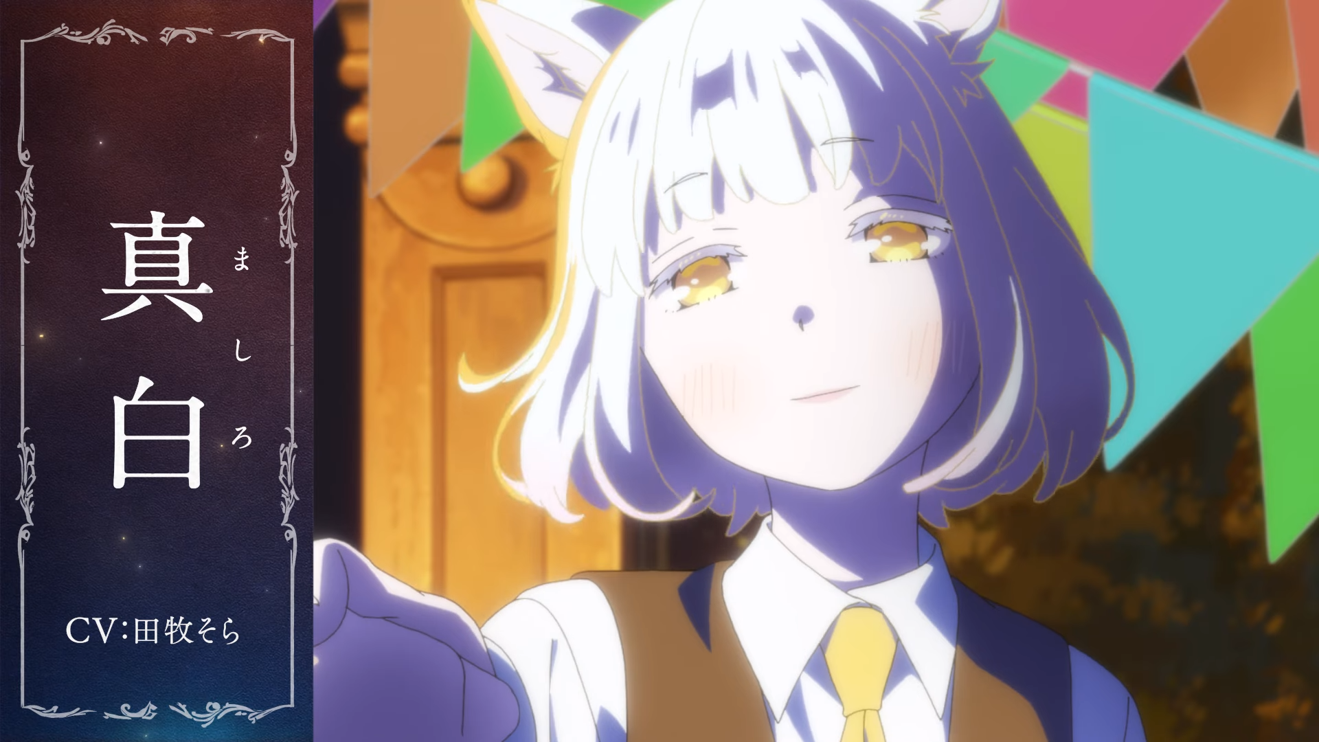 La pelicula Kono Hon wo Nusumu Mono wa lanza un nuevo avance