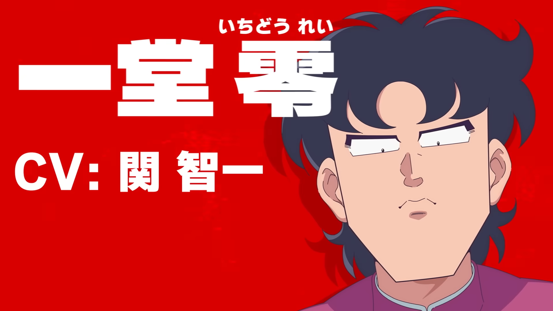 El manga High School! Kimengumi recibirá un nuevo anime