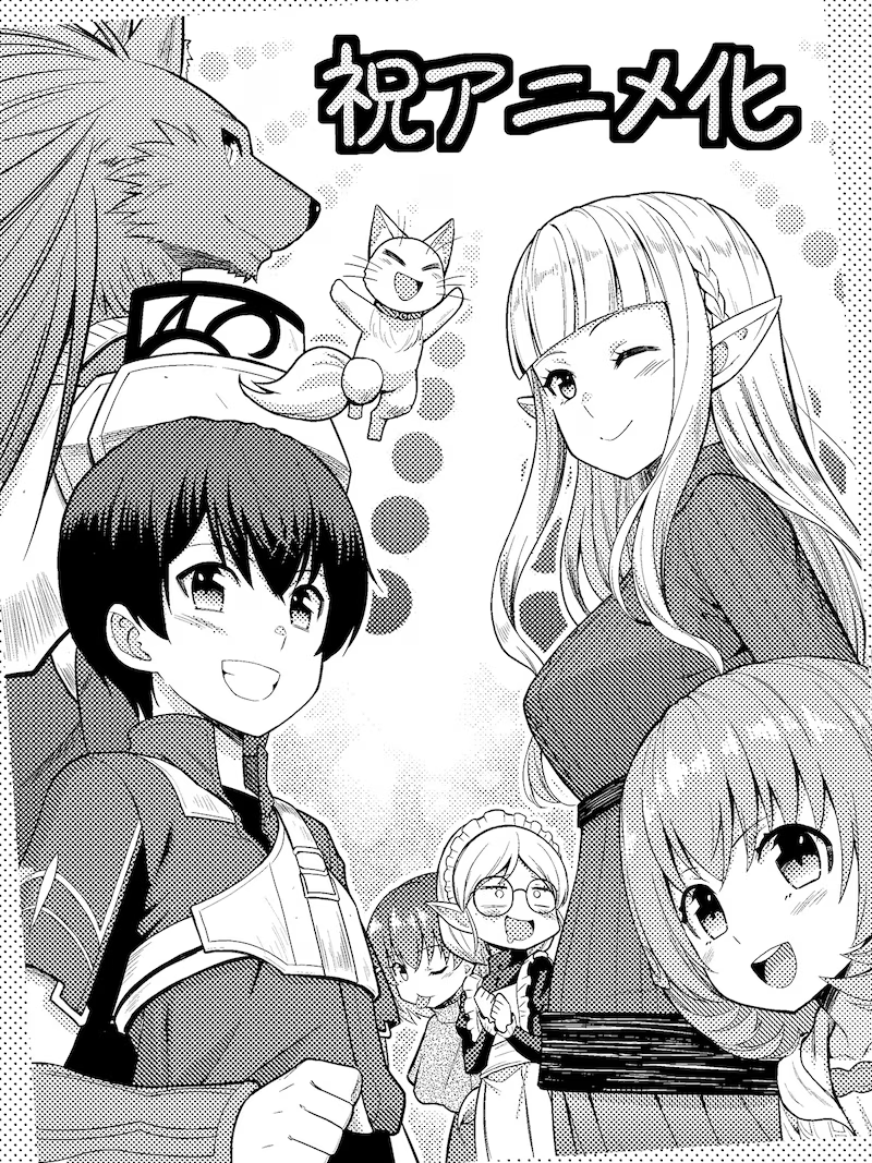 Saikyō no Shokugyō wa Yūsha demo Kenja demo naku Kanteishi (Kari) Rashii Desu yo?
