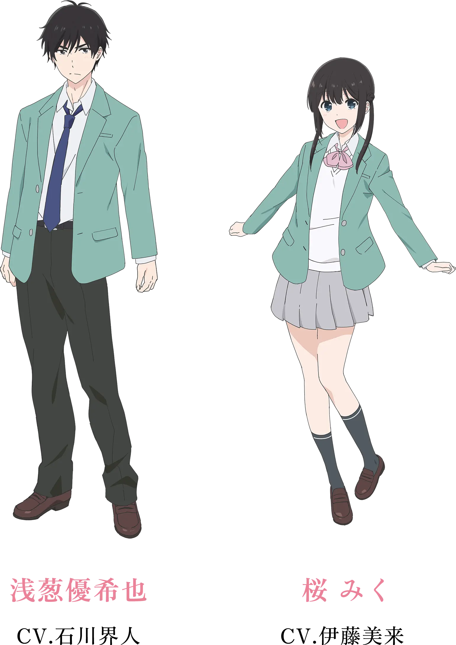 Aishiteru Game o Owarasetai