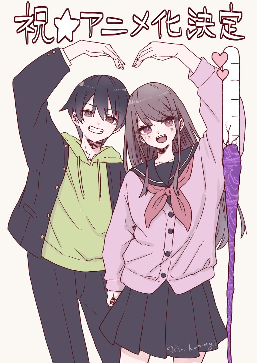 Marika-chan no Koukando wa Bukkowareiru