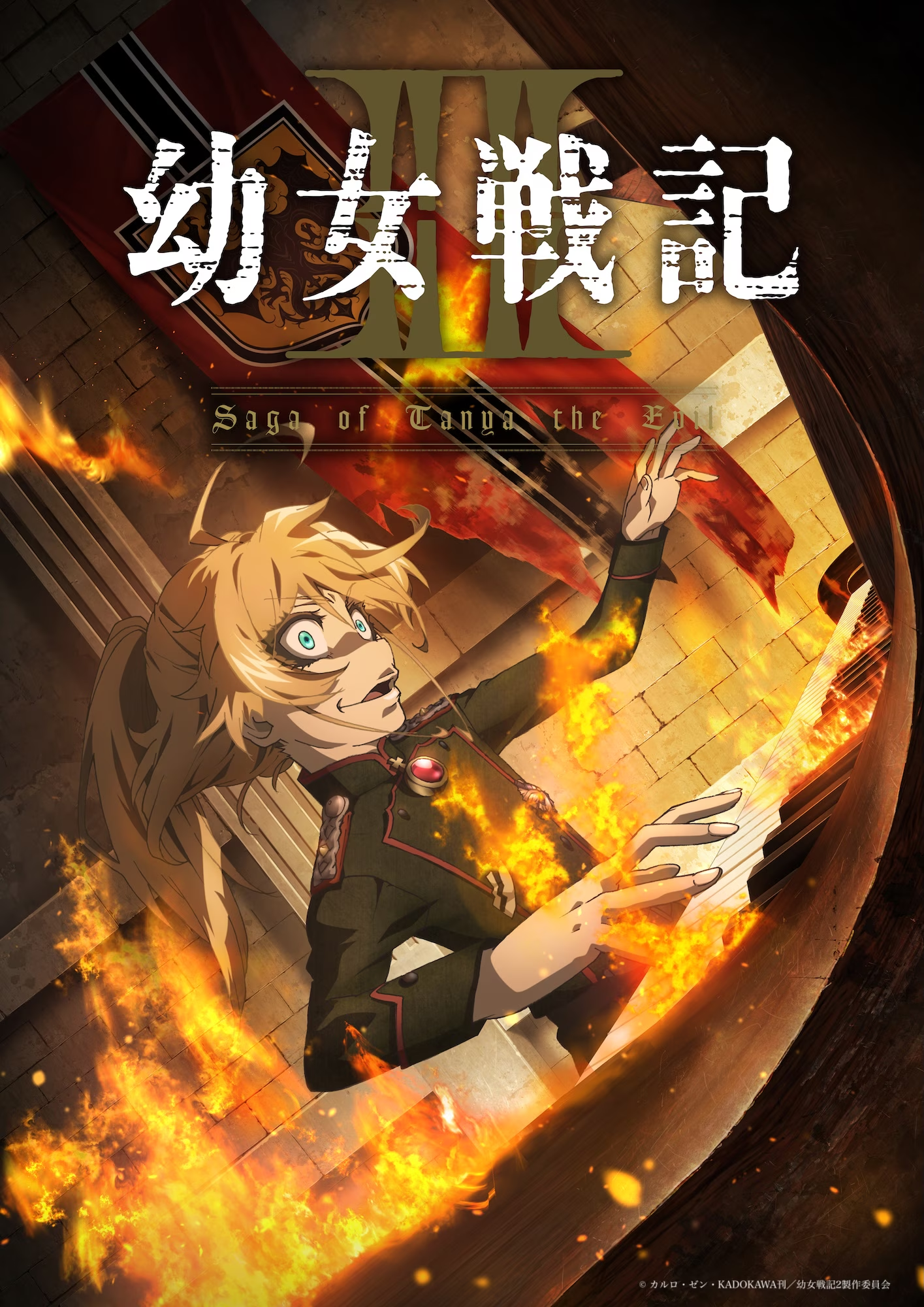 Saga of Tanya